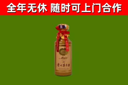 曲靖回收茅台价格