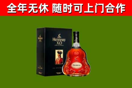 曲靖回收轩尼诗多少钱